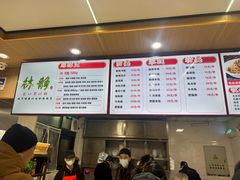 -林静小吃(复兴路店)