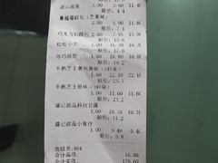 -卡萨米亚动物奶油生日蛋糕(新都汇店)