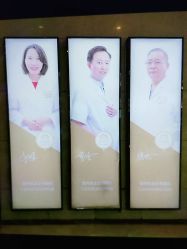 点击看大图 -禾丽康美医疗美容医院