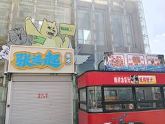 -天津意大利风情旅游区