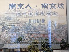-南京市民俗博物馆(甘熙故居)