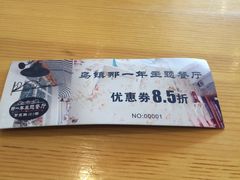-乌镇那一年小院主题餐厅(甘泉西路店)
