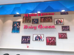 -DQ·蛋糕·冰淇淋(太原街万达店)