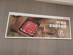 -海底捞火锅(咸阳丽彩万达店)