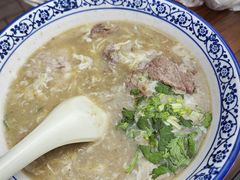 -杨记牛肉糁
