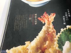 明虾天妇罗-大渔铁板烧(大悦城店)