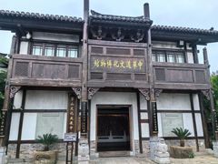 -茅山东方盐湖城景区