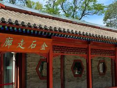 -北京石刻艺术博物馆(五塔寺)