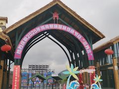-亚龙湾国际玫瑰谷