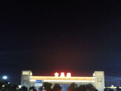 -合肥火车站(地铁站)