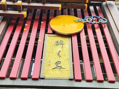 -醉长安(钟楼旗舰店)