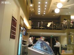 -哈根达斯(国瑞店)