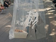 -老梦面包 CHEZMOREL(三源里店)