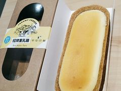 招牌重乳酪-盒马鲜生(丁香国际店)