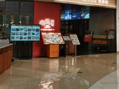 -闽海肴(北辰荟店)