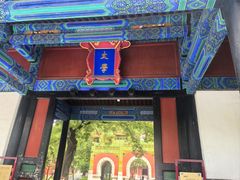 -北京国子监胡同
