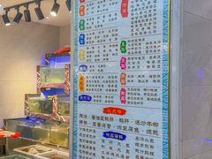 -长平肥姐白粥·海鲜打冷