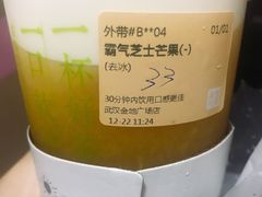 -奈雪的茶(金地广场店)