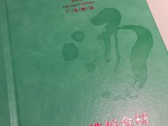 -尚一汤 广东炖汤(金桥国际店)