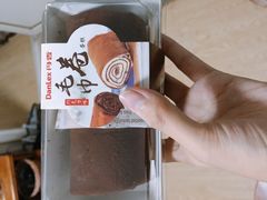 -丹香(湛山店)