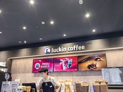 -瑞幸咖啡(泉州中骏世界城金街店)