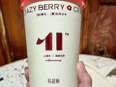 -莓超疯(百源店)