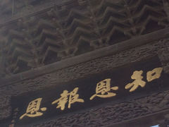 iphone_upload_pic-北寺塔