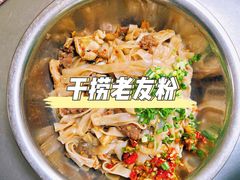 -舒记粉店(七星路店)