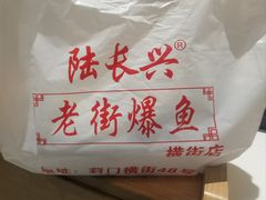 -葑门横街