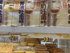 -85度C(上海广元店)