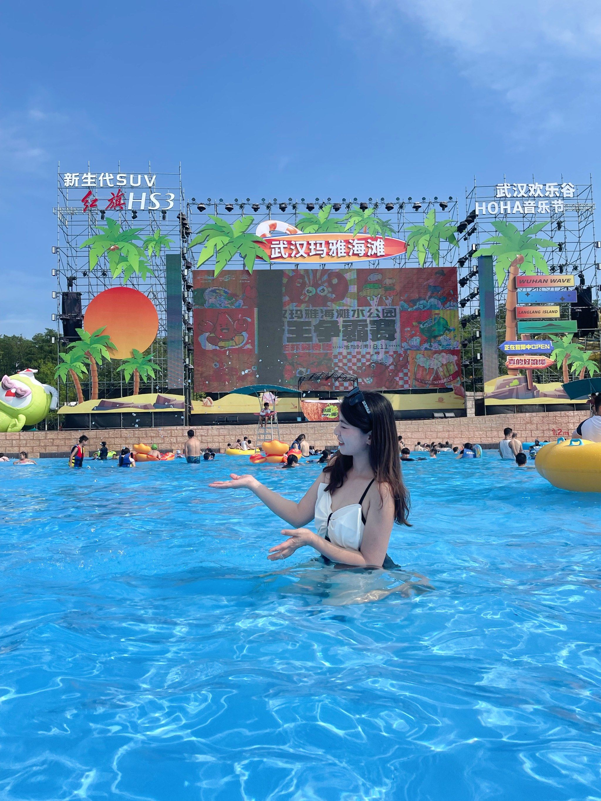 球球了,去武汉玛雅前一定要知道这些事!