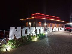 -海盗餐厅