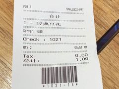 -肯德基(福民路店)