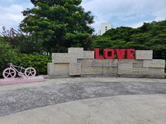 -文华公园(禅城区)