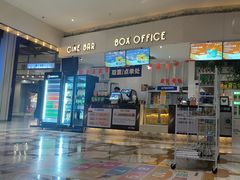 -星轶影院(南京茂业天地店)