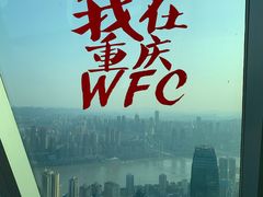 -WFC会仙楼观景台