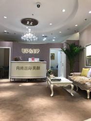 -UP&UP·半永久眉毛眼线机器野生眉