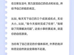 -上海嘉宁·心理咨询中心