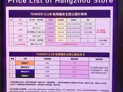 -Tenker Club弹刻极限主题公园 · 蹦床 · 团建 · 生日派对(大关店)