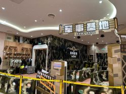 -奈尔宝·儿童乐园·亲子餐厅(苏州大悦城店)