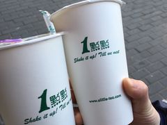 -1点点(河南中路店)