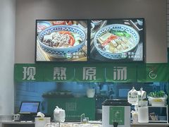 -蒙自源米线(明丰广场店)