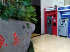 -钓鱼岛洗浴休闲会馆(卫星路店)