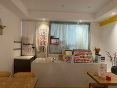 -米阿糯糕团•酒酿•甜品(莫愁店)