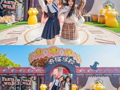 -厦门方特梦幻王国