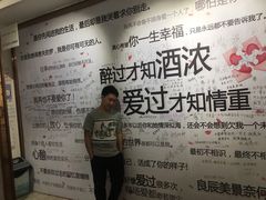 -星空失恋博物馆(北京路旗舰店)