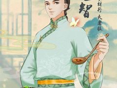 -CLUE演绎实景剧本杀(江南西店)