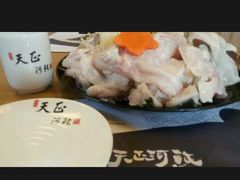 -天正河鲀·河豚亭(大连店)