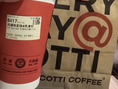 -四季广场 (东坑镇店)