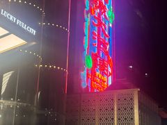 -潮福城大酒楼·潮粤菜·港式点心(阳光城店)